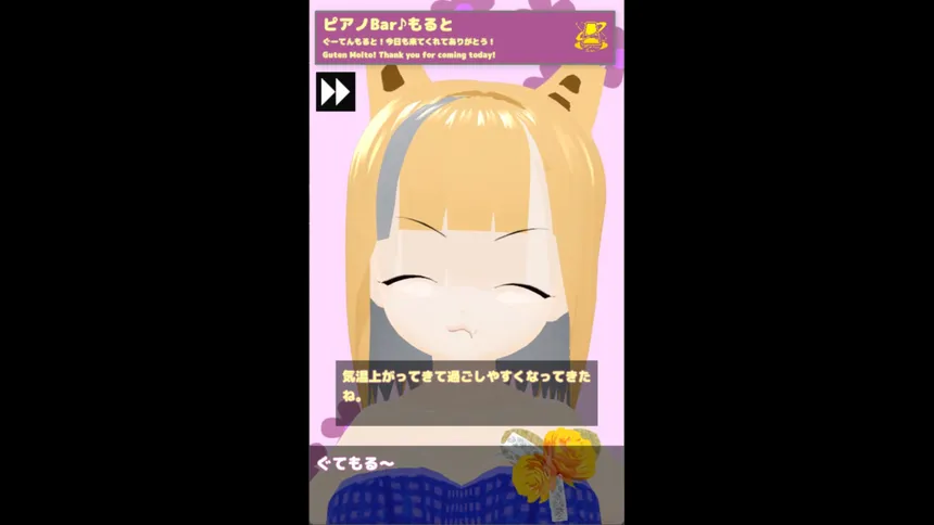 Скриншот 2 к игре あれぐろもるとをきくゲーム