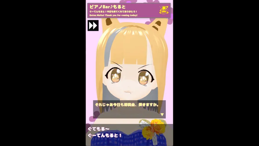Скриншот 3 к игре あれぐろもるとをきくゲーム