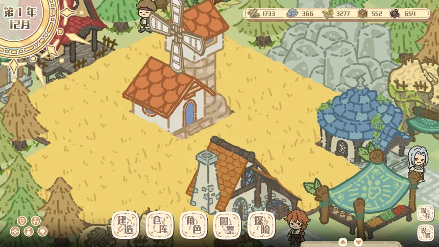 Скриншот 1 к игре 退休冒险家的小镇 Adventopia