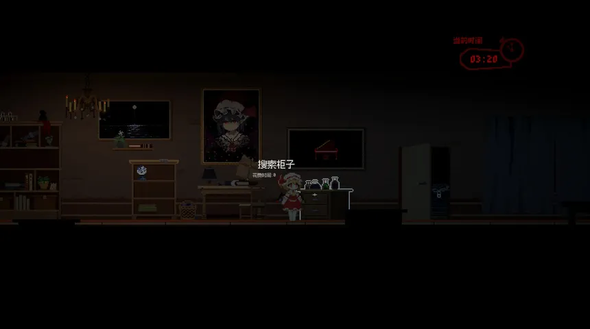 Скриншот 2 к игре Сказка Флан
