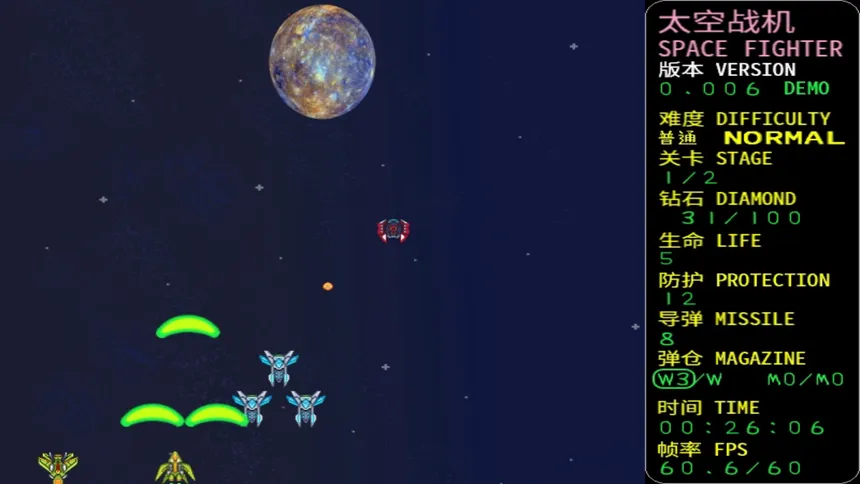 Скриншот 1 к игре SPACE FIGHTER:CODE 1999