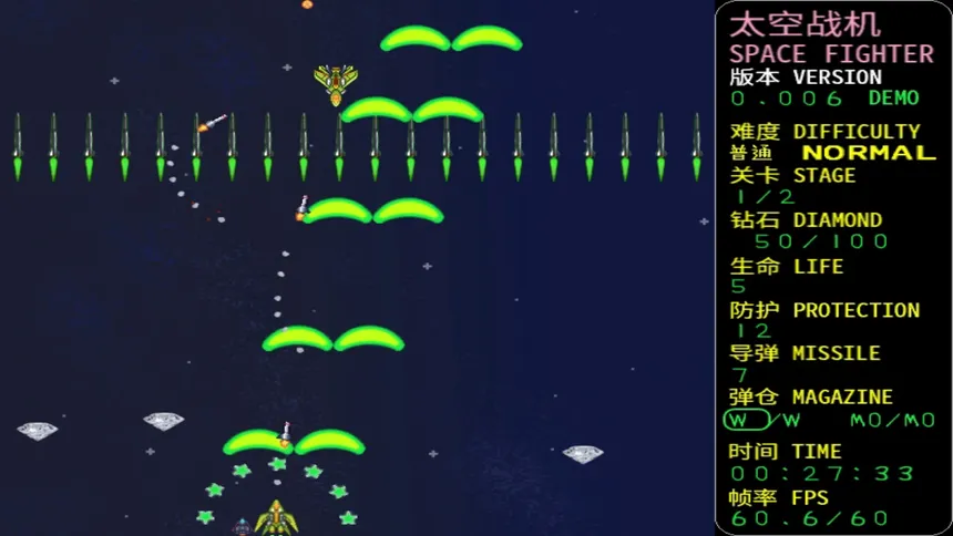 Скриншот 2 к игре SPACE FIGHTER:CODE 1999