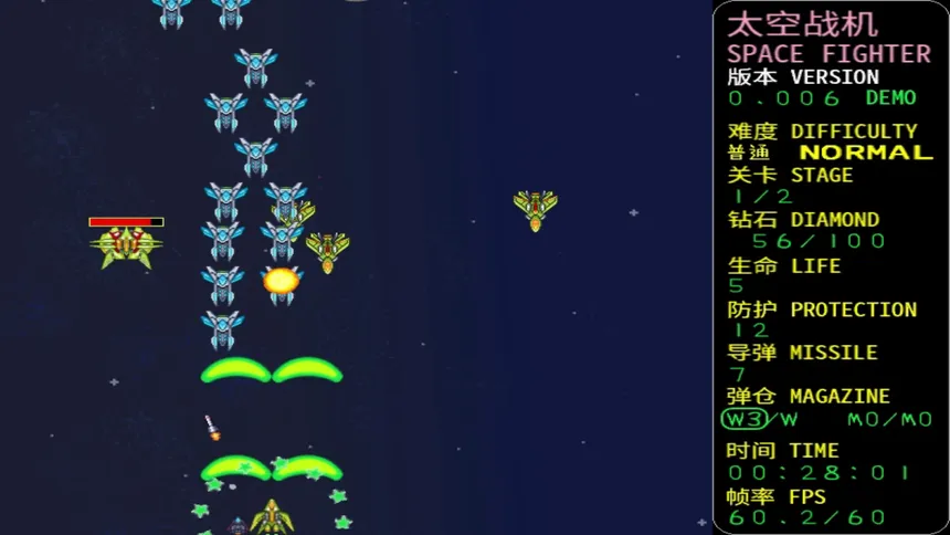 Скриншот 3 к игре SPACE FIGHTER:CODE 1999