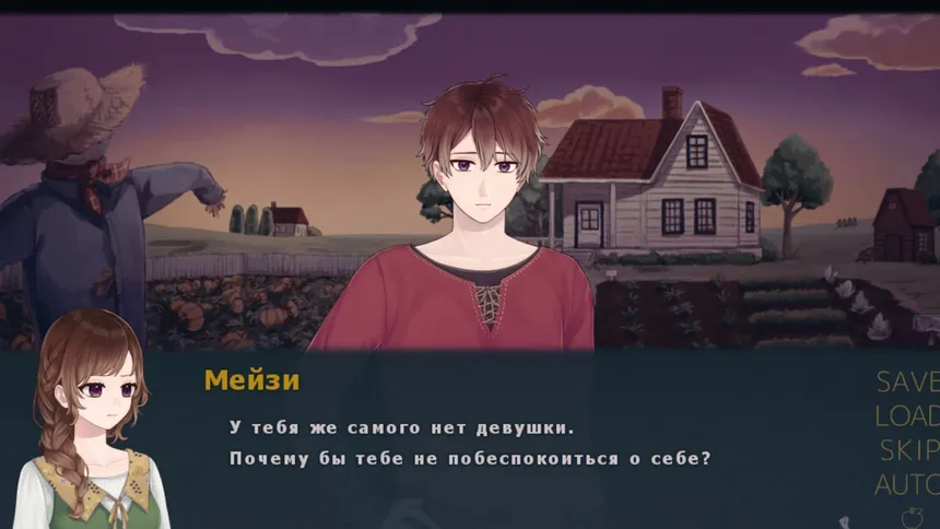 Скриншот 4 к игре Spooky Monster