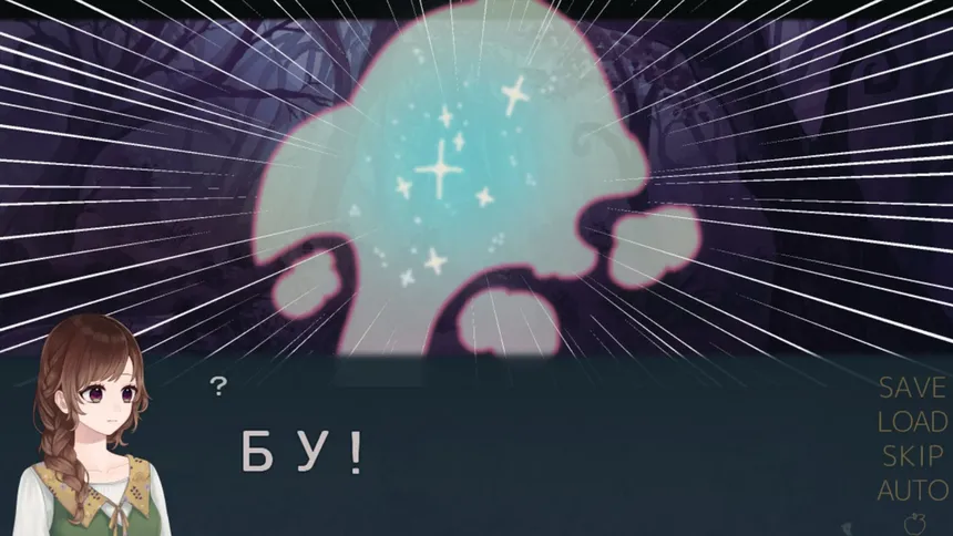 Скриншот 6 к игре Spooky Monster