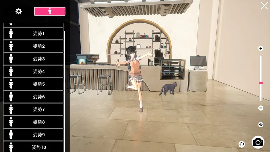 Скриншот 7 к игре Cat Home