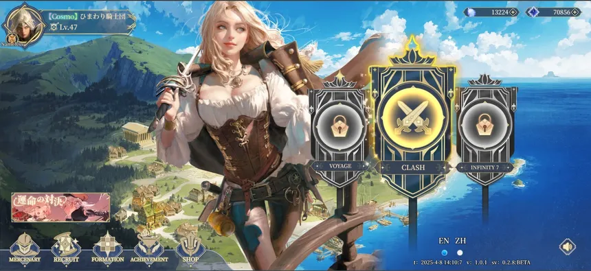 Скриншот 1 к игре FREYA: THE STARFALL