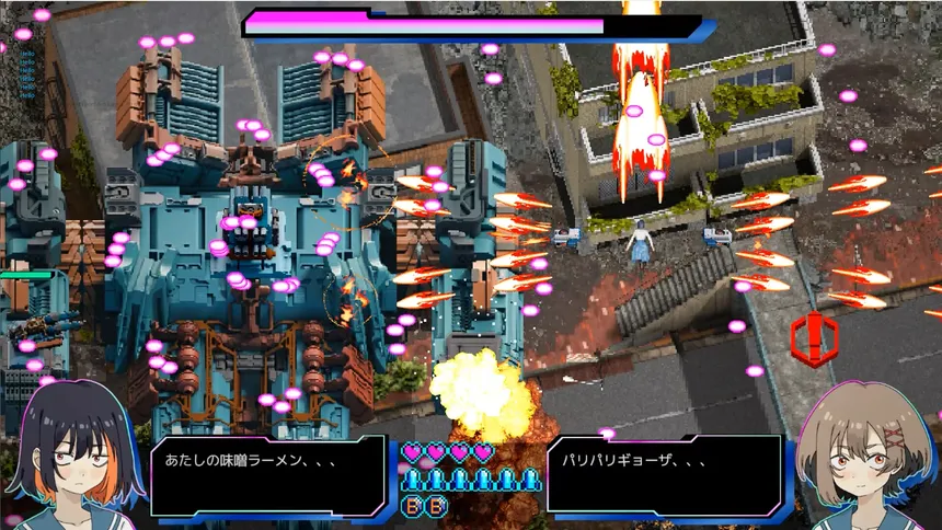 Скриншот 1 к игре 赫夜 -カグヤ-