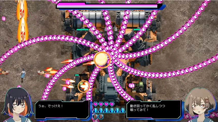 Скриншот 4 к игре 赫夜 -カグヤ-
