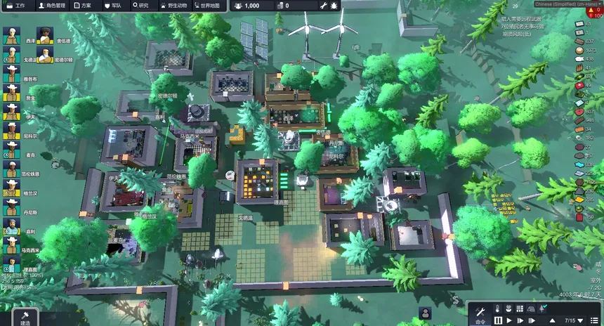 Скриншот 1 к игре 类地星球