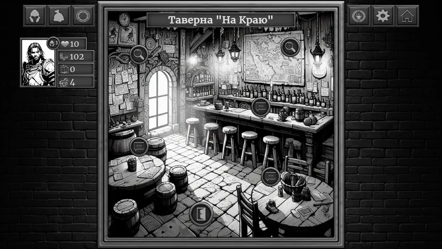 Скриншот 1 к игре Duskmarch