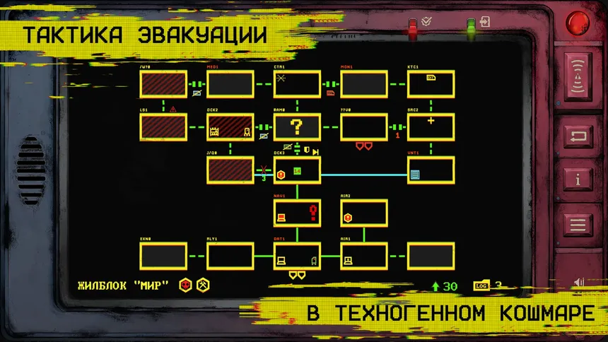 Скриншот 1 к игре Dead Station Files