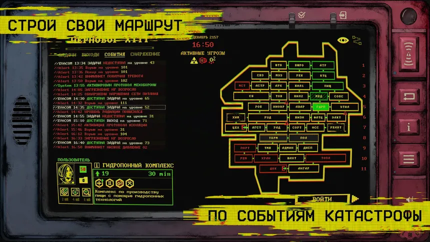Скриншот 2 к игре Dead Station Files