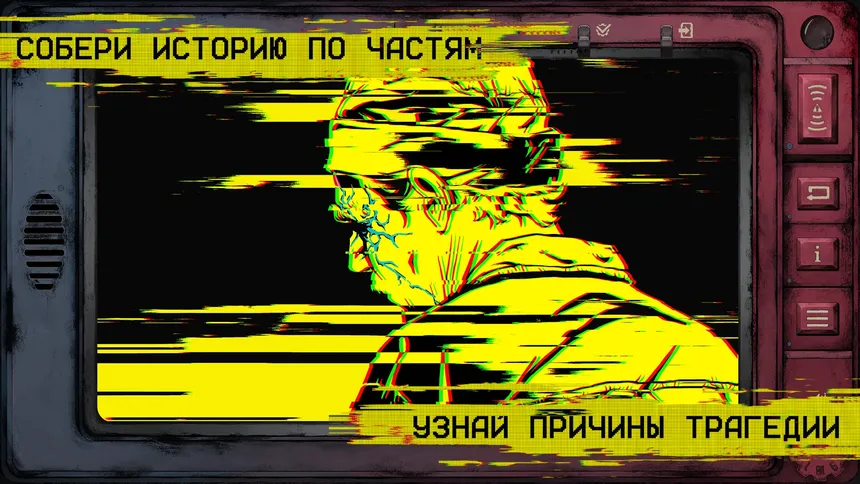 Скриншот 6 к игре Dead Station Files