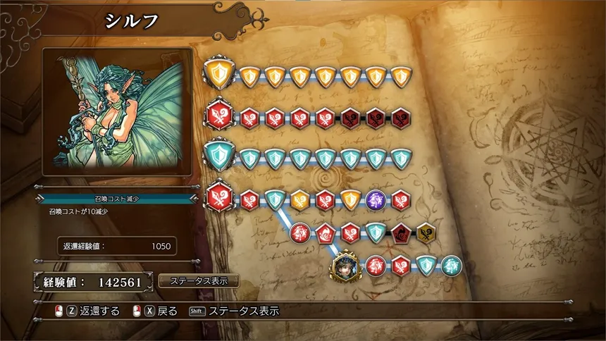 Скриншот 3 к игре マスターオブモンスターズSSB