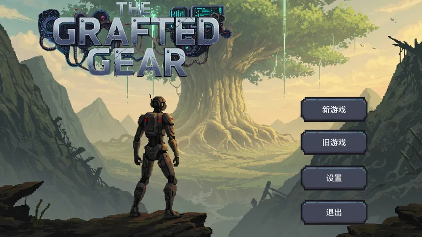 Скриншот 1 к игре The Grafted Gear