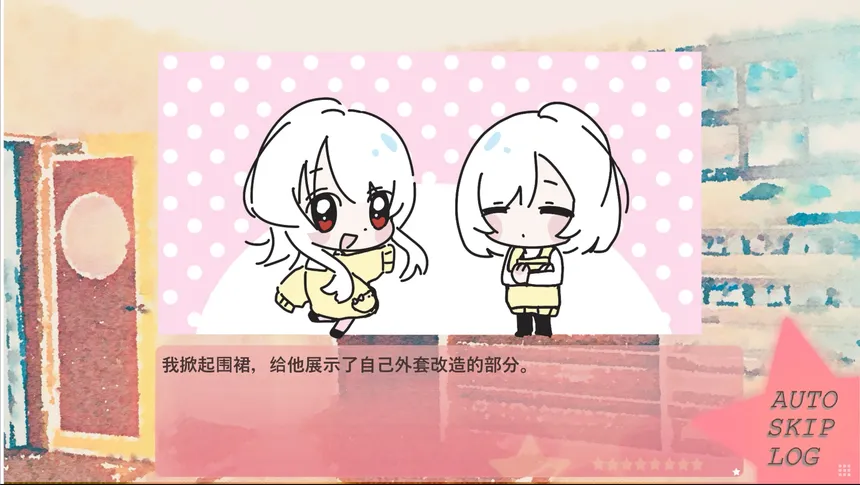Скриншот 6 к игре 春日落幕爱物语Spring's Finale:Tales of Love