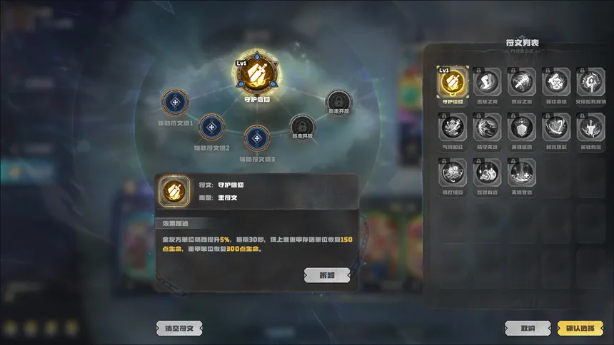Скриншот 6 к игре 盟军远征: 地下世界