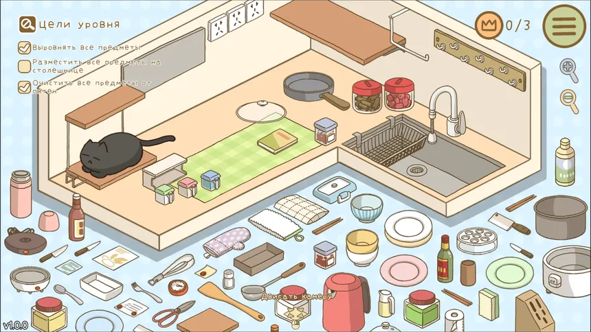 Скриншот 1 к игре Organized Inside