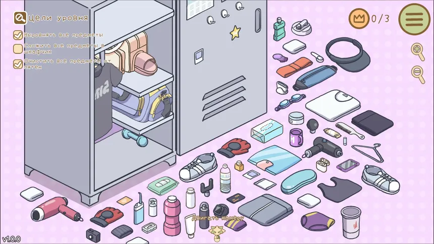 Скриншот 2 к игре Organized Inside