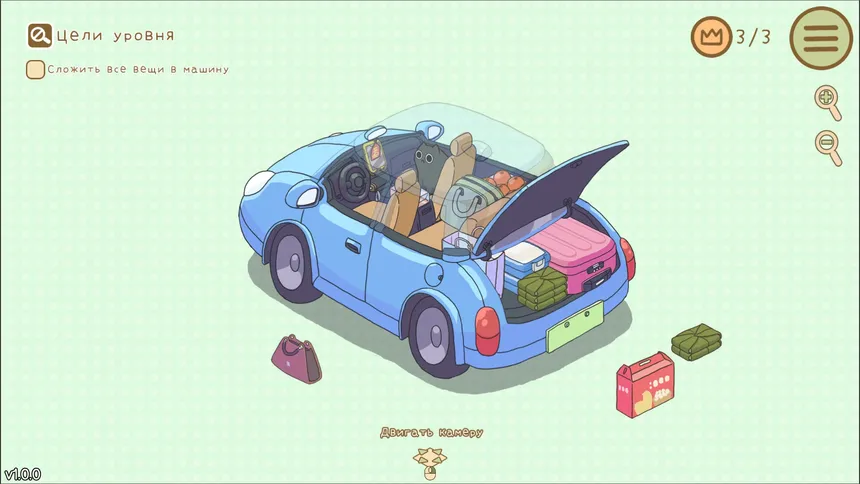 Скриншот 3 к игре Organized Inside
