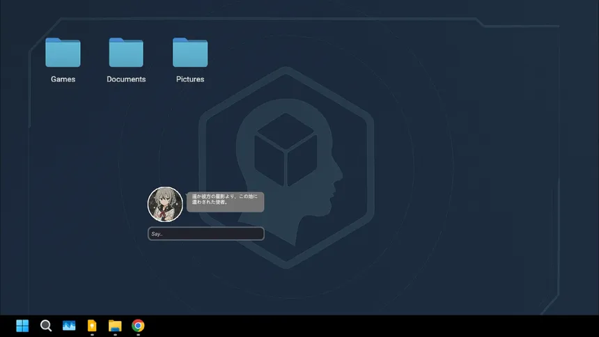 Скриншот 5 к игре Persona Shell