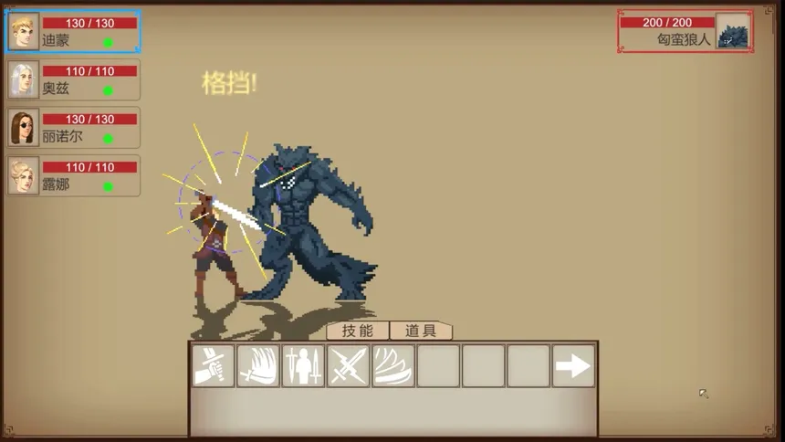 Скриншот 2 к игре 暗夜时代  Age of Dark