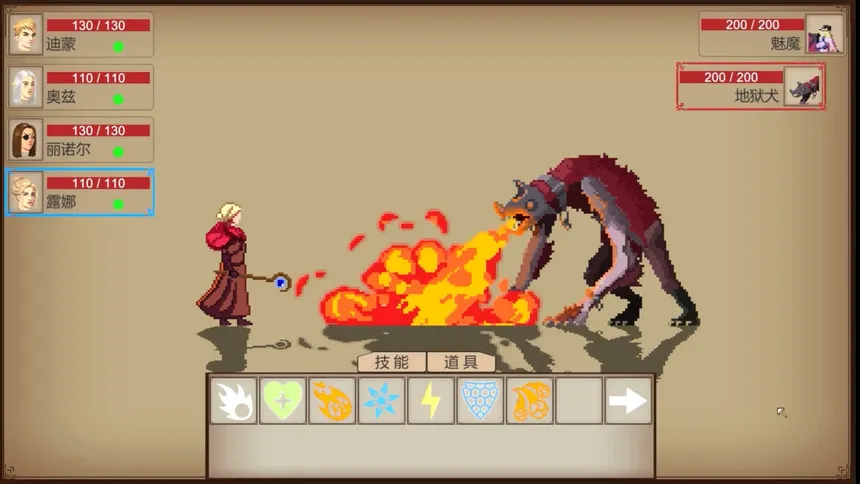 Скриншот 3 к игре 暗夜时代  Age of Dark