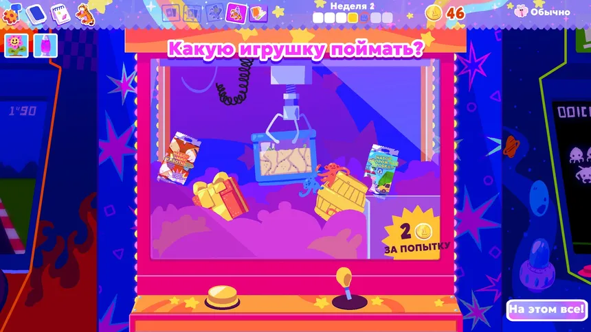 Скриншот 7 к игре My Card Is Better Than Your Card!