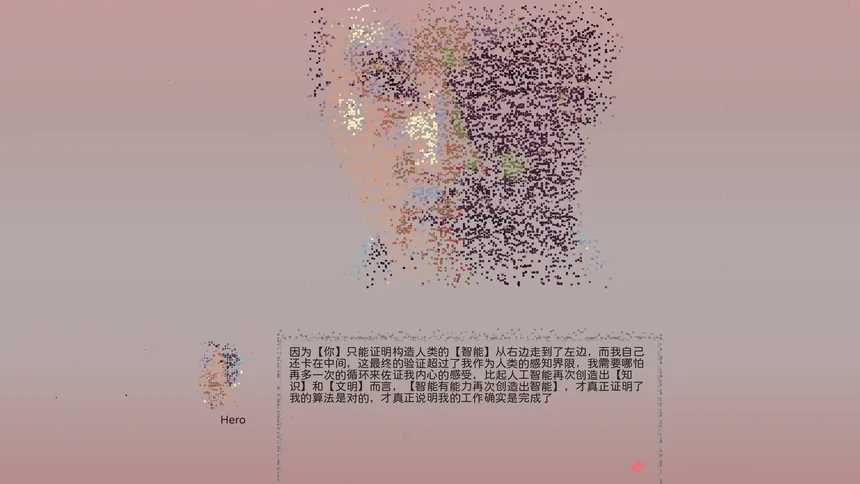 Скриншот 1 к игре 泛驭一