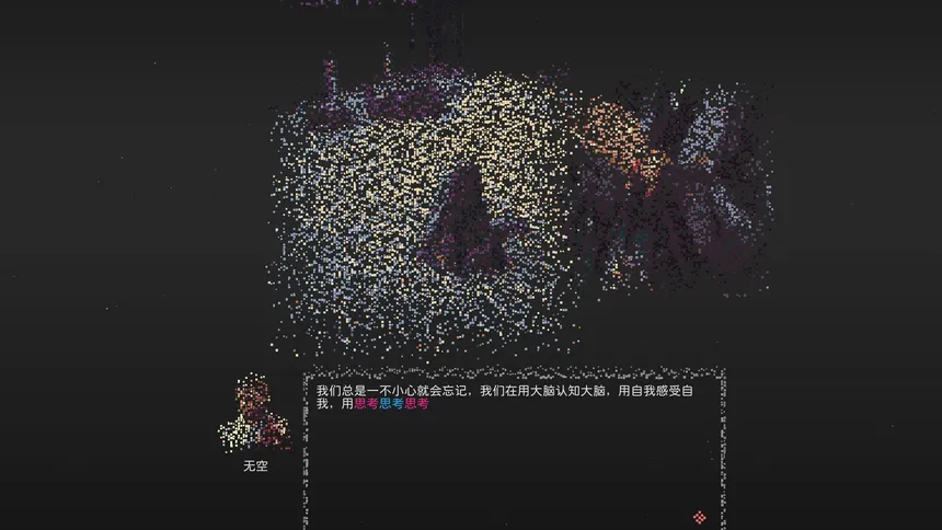 Скриншот 3 к игре 泛驭一