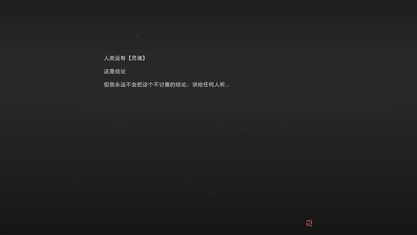 Скриншот 6 к игре 泛驭一