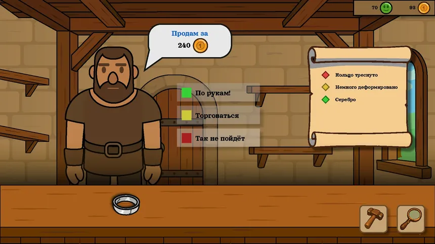 Скриншот 3 к игре Loot profit