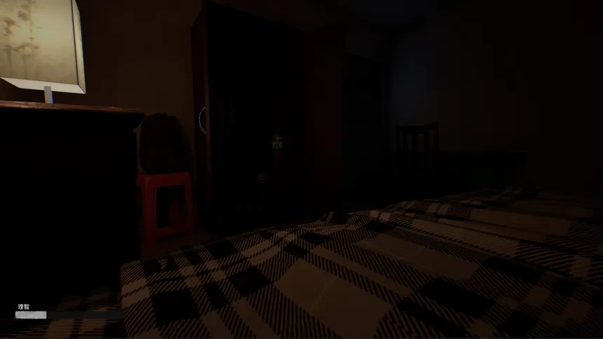 Скриншот 4 к игре Haunted Room : 205