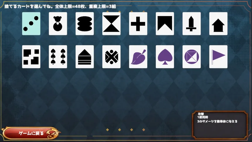 Скриншот 2 к игре Cards & Crown