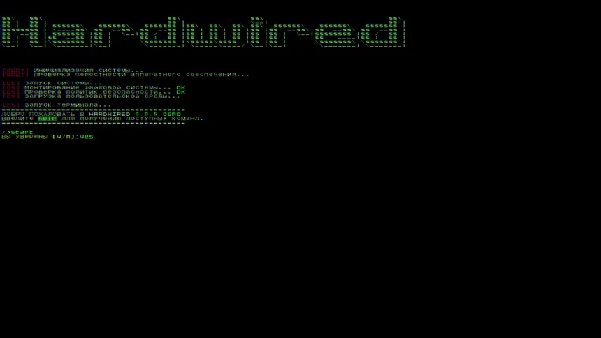 Скриншот 1 к игре Hardwired