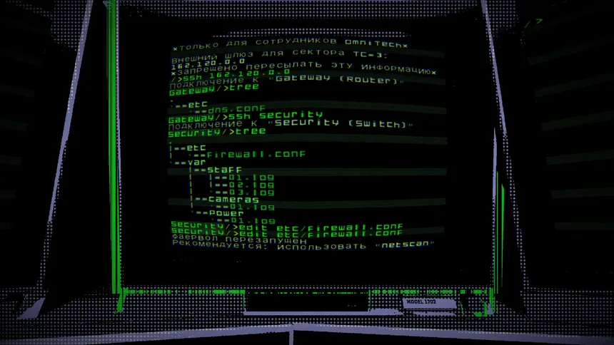 Скриншот 7 к игре Hardwired