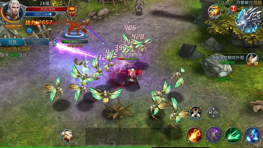Скриншот 1 к игре 魔域天堂