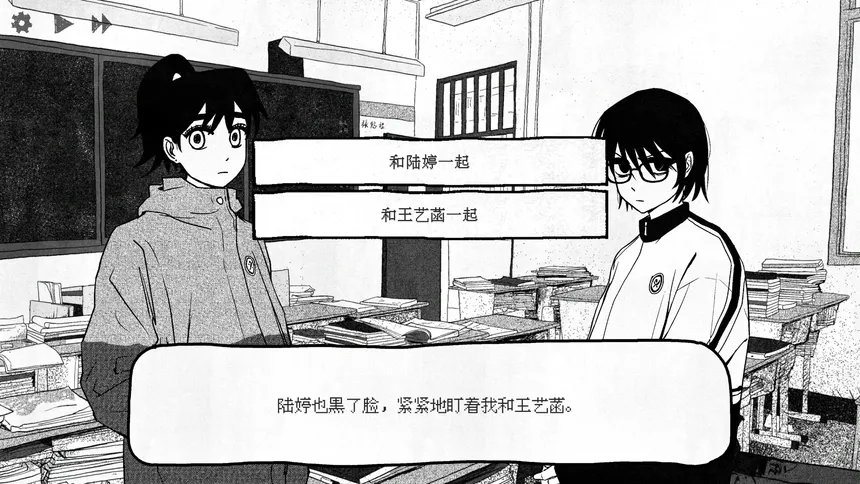 Скриншот 1 к игре 纸房子 Sweet Home