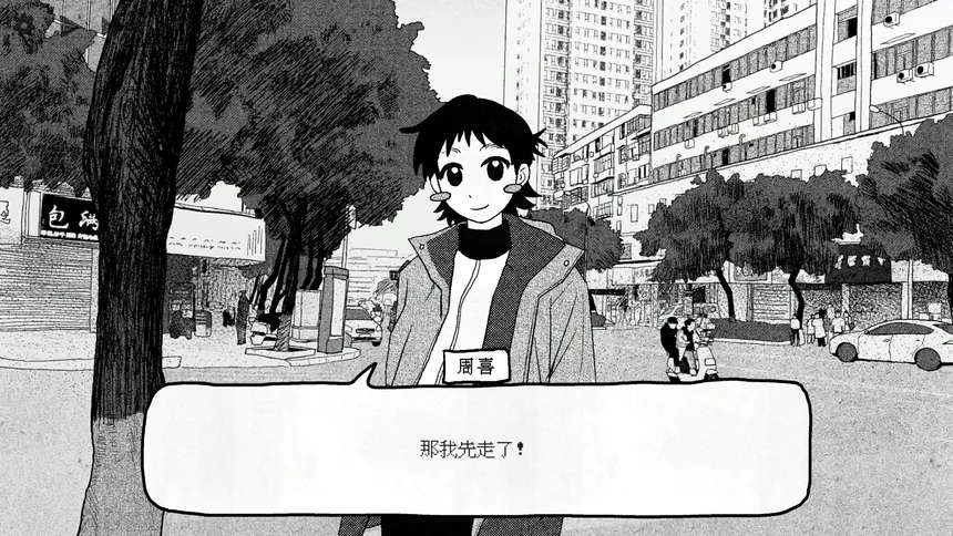 Скриншот 4 к игре 纸房子 Sweet Home