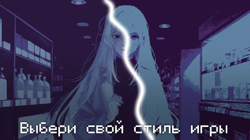 Скриншот 1 к игре Snowfall's Mystery