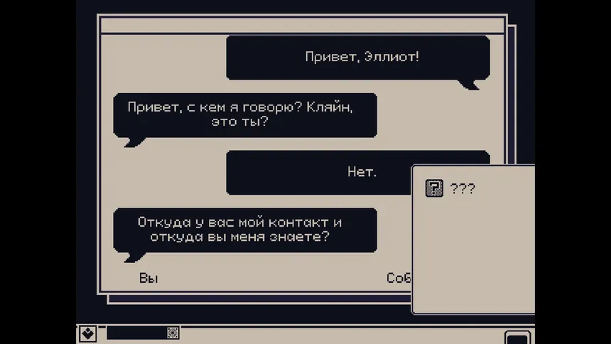Скриншот 3 к игре Snowfall's Mystery