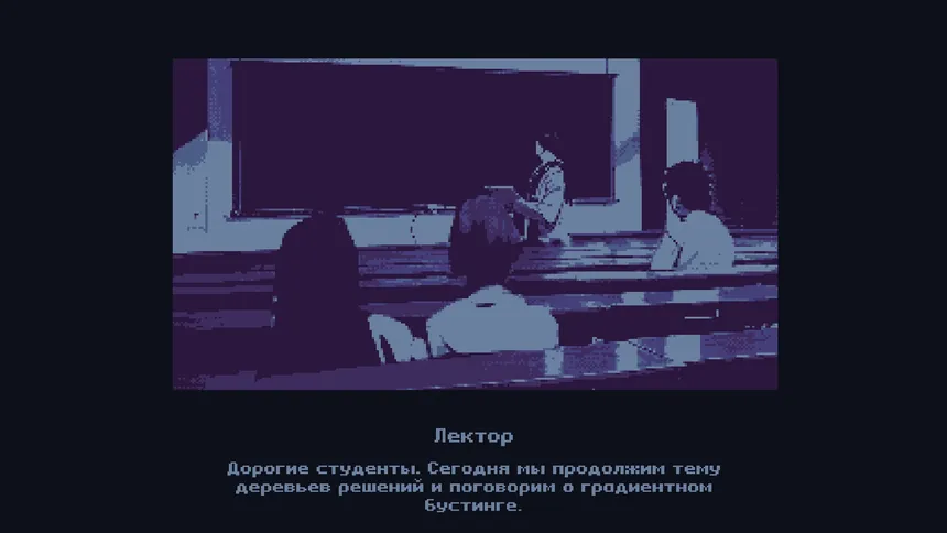 Скриншот 4 к игре Snowfall's Mystery
