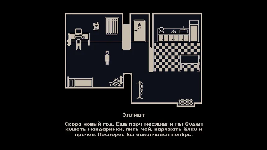 Скриншот 5 к игре Snowfall's Mystery