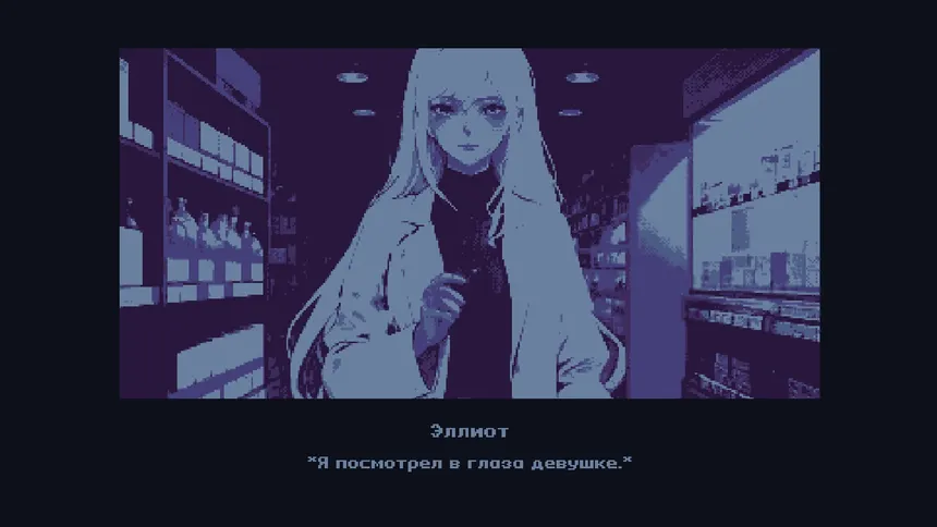 Скриншот 6 к игре Snowfall's Mystery