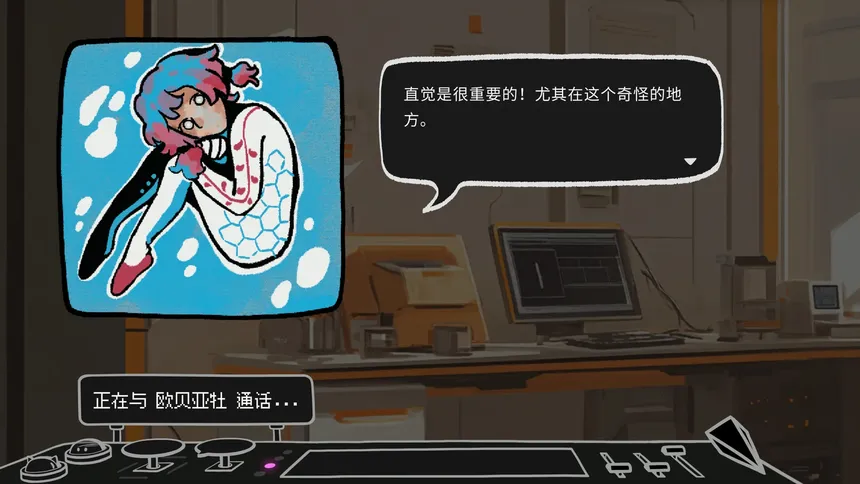 Скриншот 5 к игре 异时异所