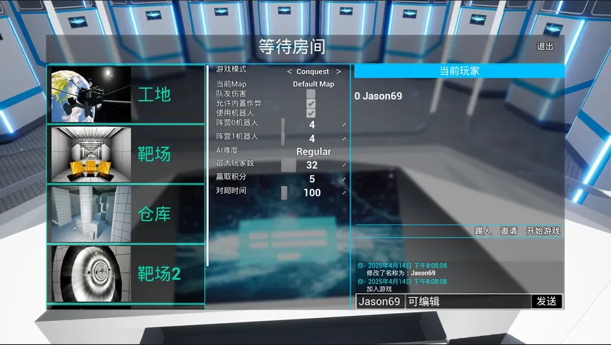 Скриншот 1 к игре 昆仑仙境