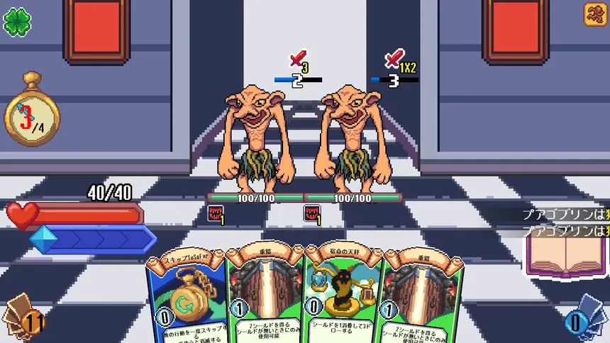 Скриншот 4 к игре DRAW WORLD 星屑の「勇者」
