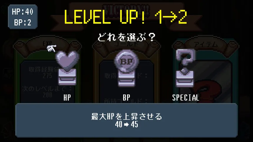 Скриншот 7 к игре DRAW WORLD 星屑の「勇者」