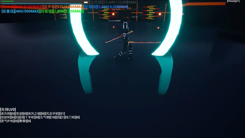 Скриншот 7 к игре [开路先锋]